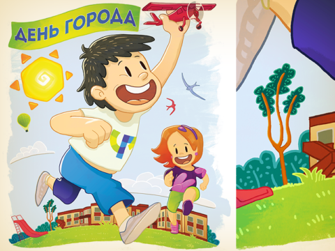 Illustration for the city day poster