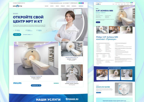podhod.ru-nporti-a4
