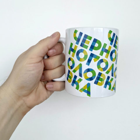 chg-mug-16