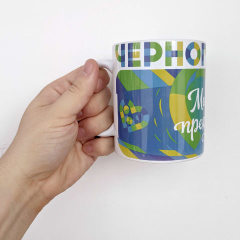 chg-mug-26