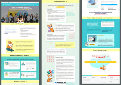 podhod.ru-okenglish-a4