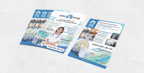 npo-rt-flyer-mockup