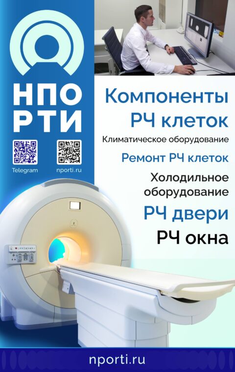 npo-rti-post01