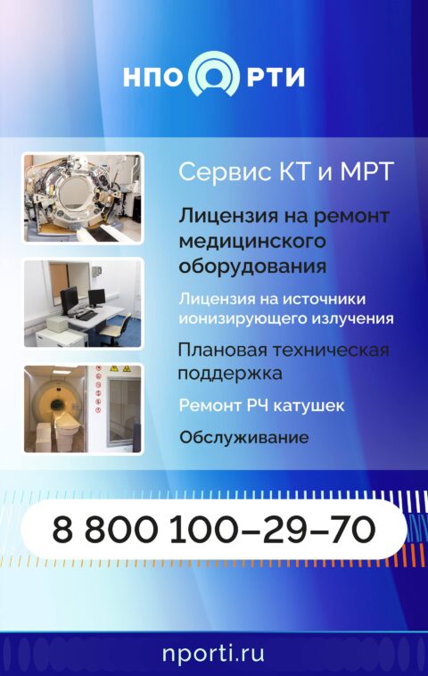 npo-rti-post02