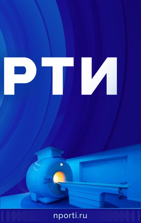 npo-rti-post06