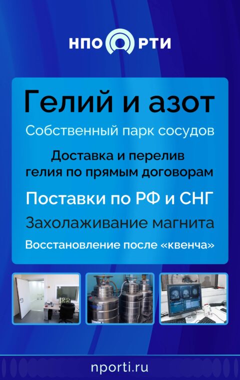 npo-rti-post07