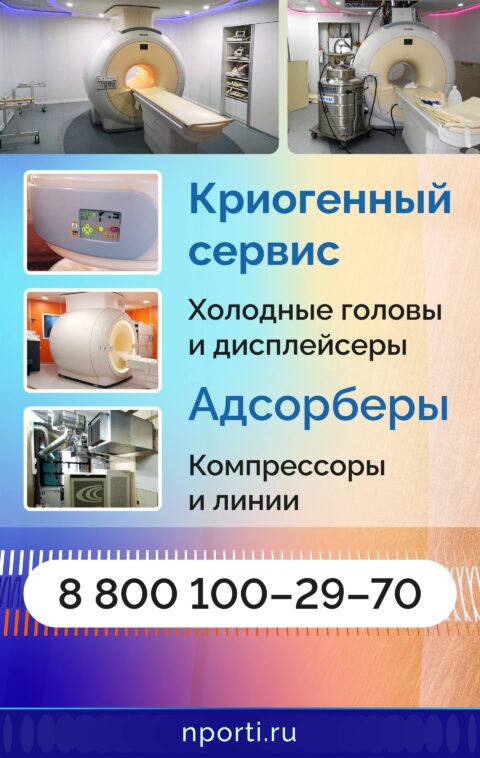 npo-rti-post08