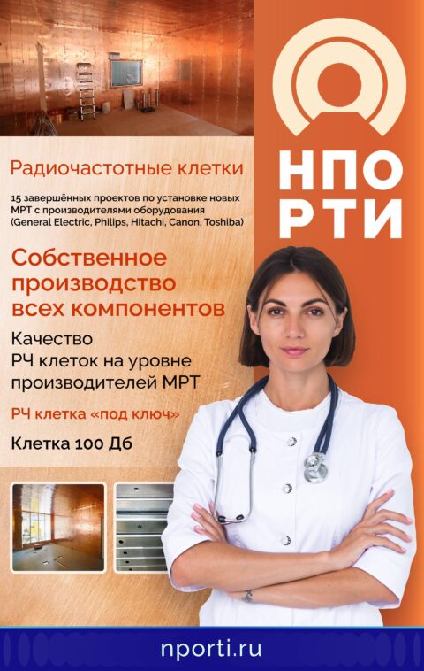npo-rti-post09
