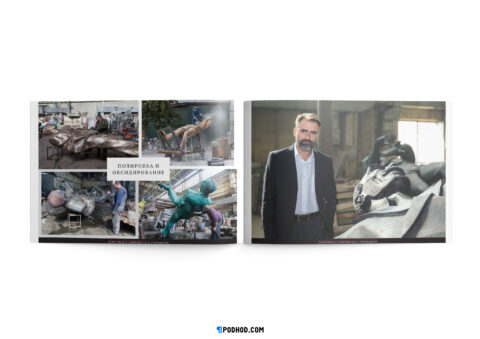 podhod.ru-arxtema-booklet45-a4