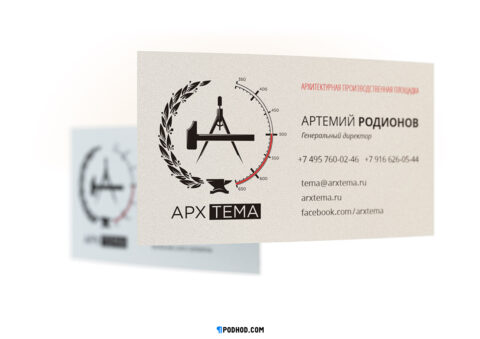 podhod.ru-arxtema-card-a4