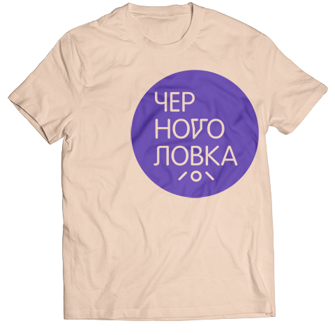 chg-promo-tshirt-noglovka01-s