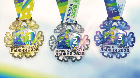 chgsport-2020-02-medal