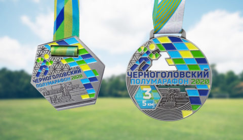 chgsport-2020-10-medal