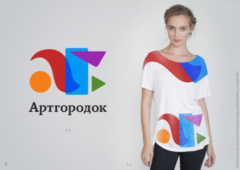 podhod.ru Артгородок Логотип вариант 3